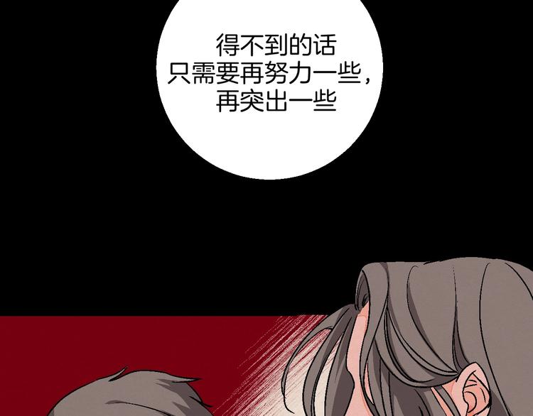 第21话 他的世界36