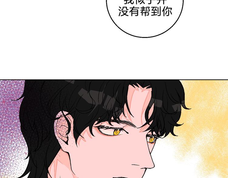 第5话 “夫妻治疗”？75