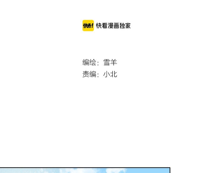 第37话  相信3