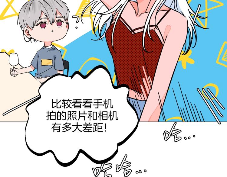 第30话  表，表白？！30