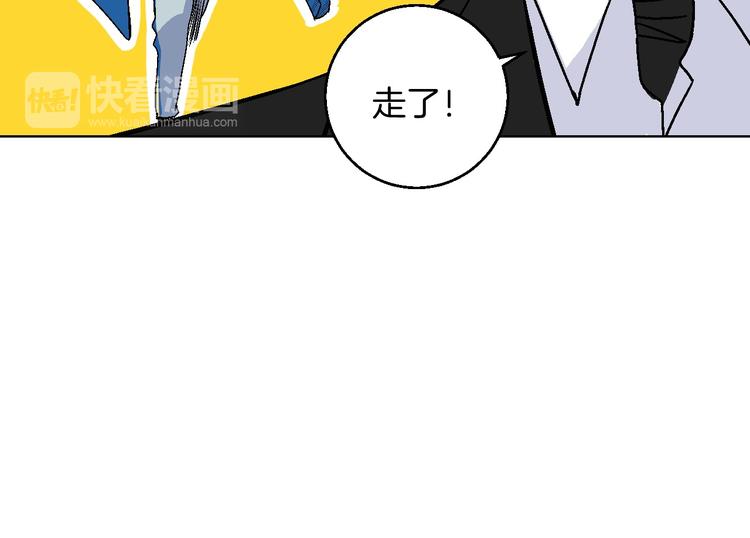第10话 非典型偶像21