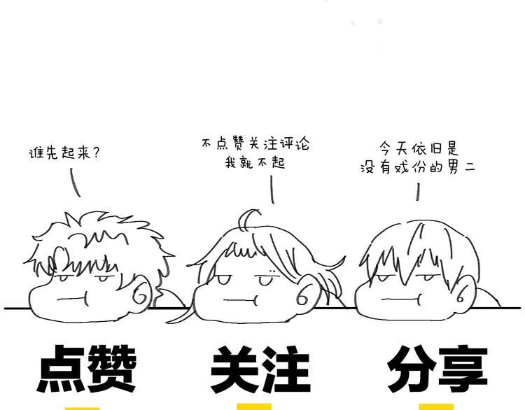 第21话 他的世界82