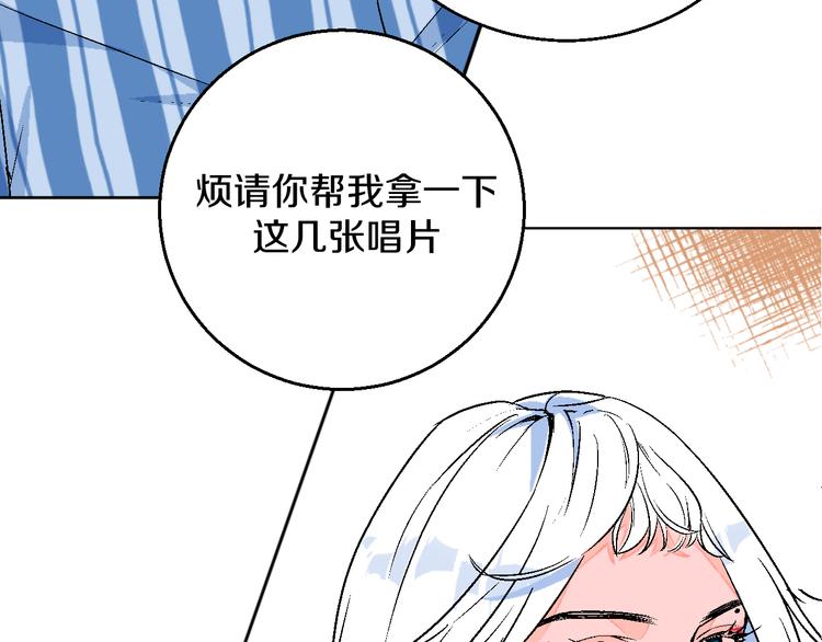 第1话 叛逆遇见闷骚53