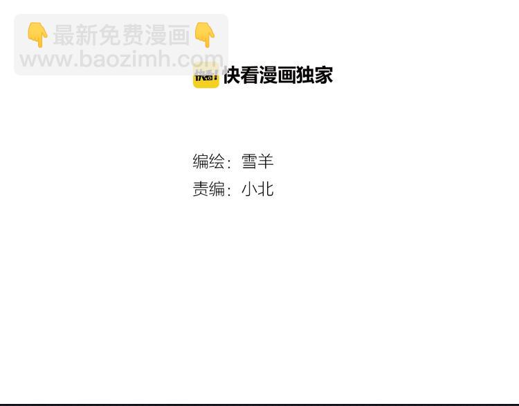 第30话  表，表白？！3