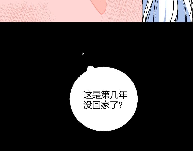 第8话 春节有你不孤单18