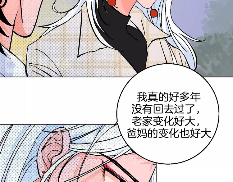 完结篇53
