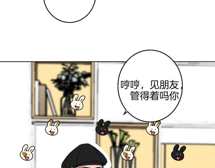 第36话  追星成功的快乐61