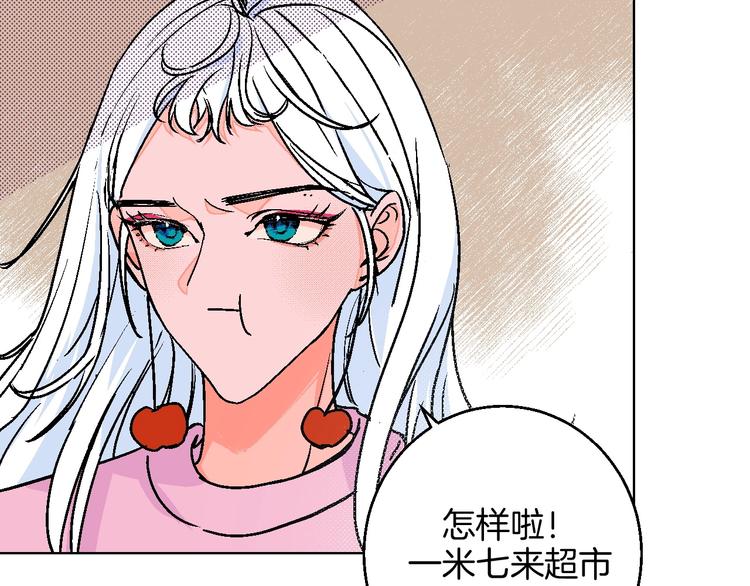 第27话 超市56