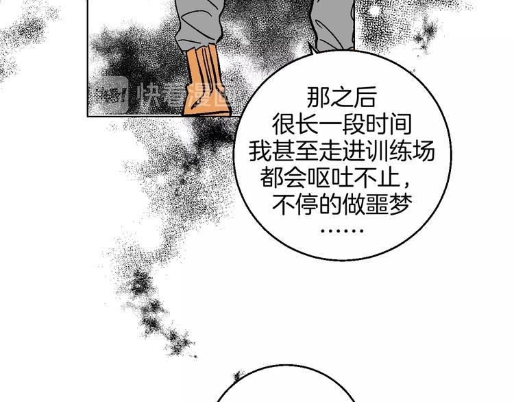 第35话  偶像和粉丝30