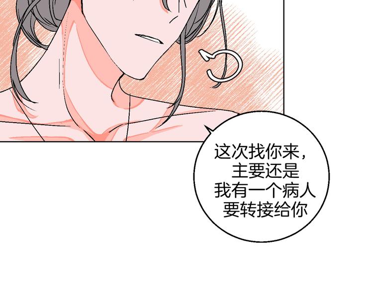 第9话 超忆症77