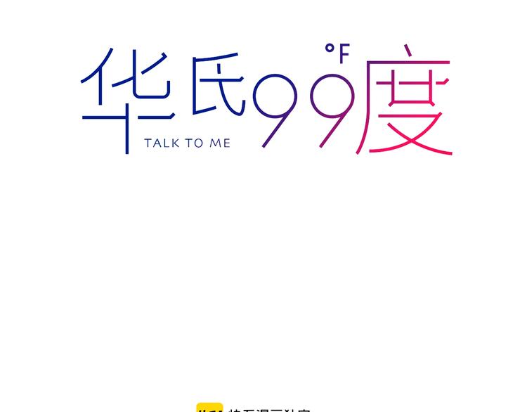 第40话  被告6