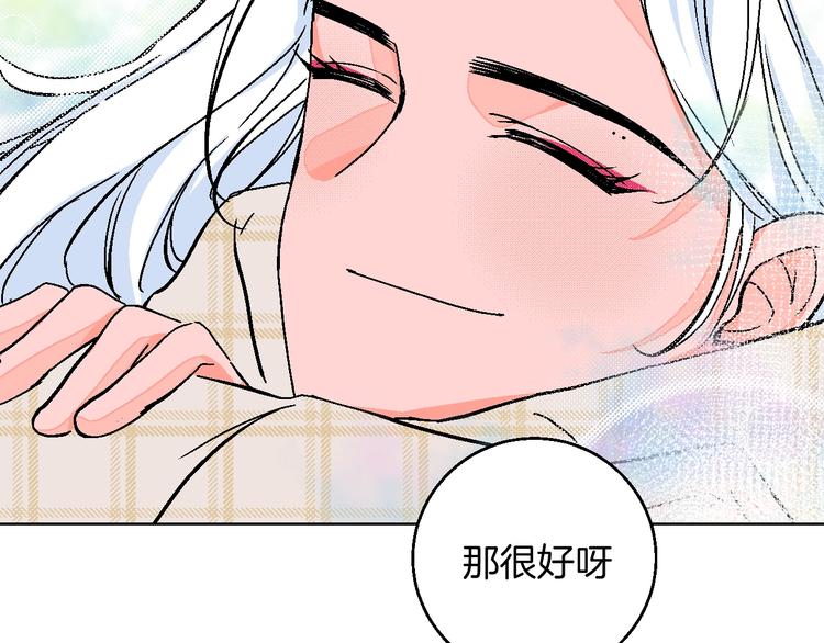 完结篇58