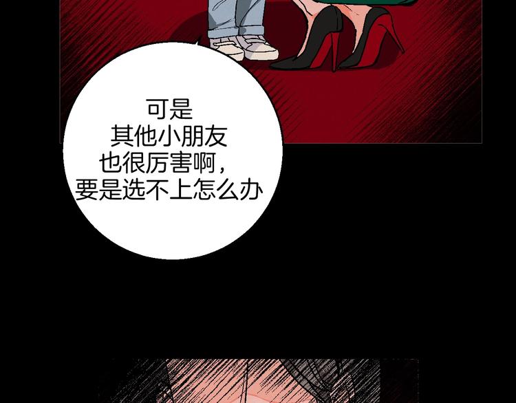 第21话 他的世界33