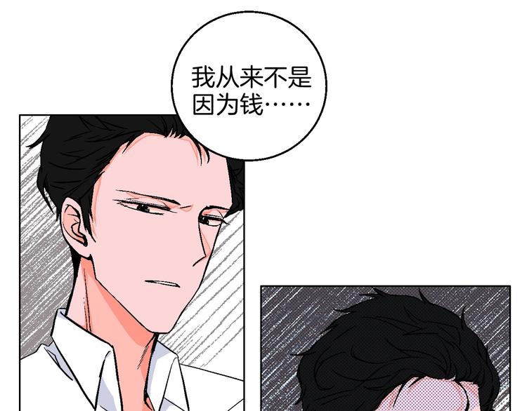 第23话 经纪人32