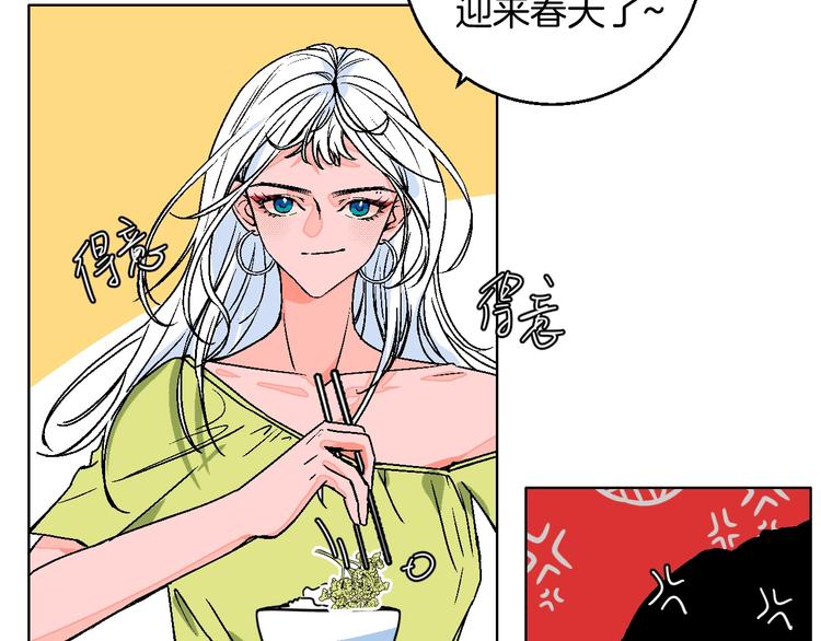 第32话  移情？还是爱情8