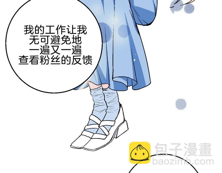 第3话 第一个病人：化妆上瘾86