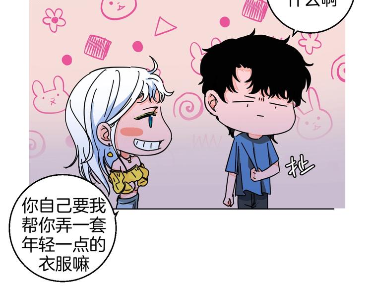 第23话 经纪人55
