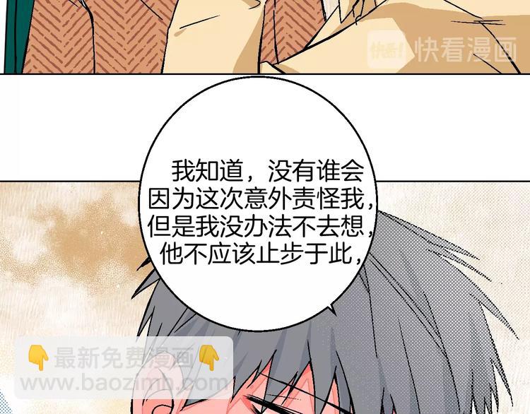 第37话  相信52