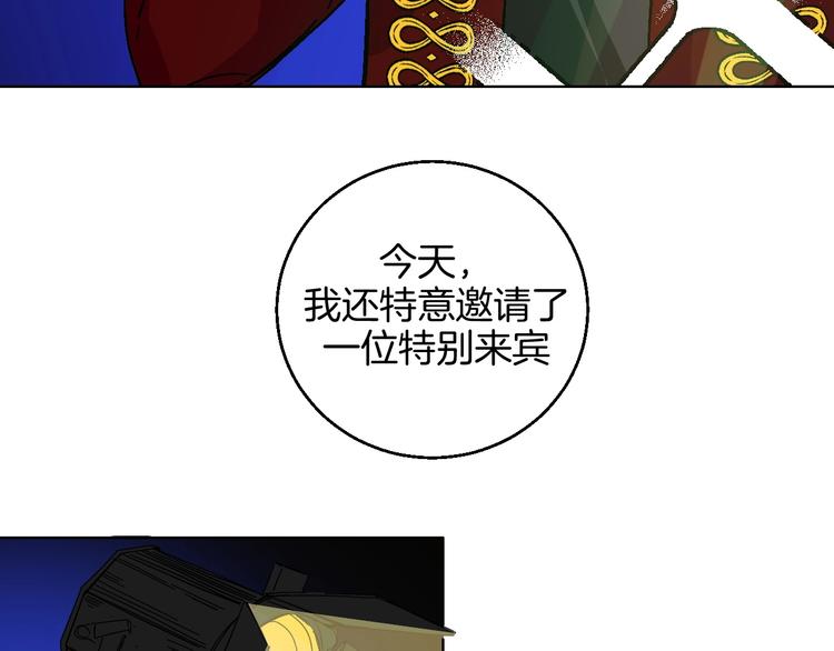 第23话 经纪人68