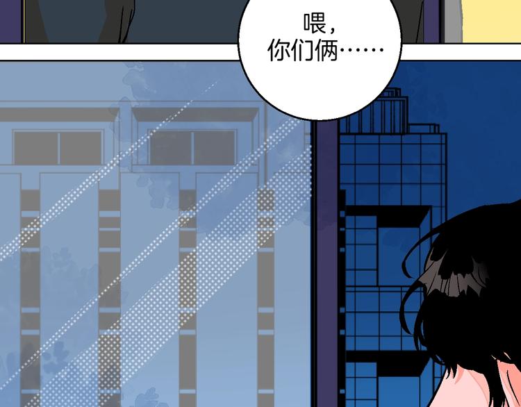 第30话  表，表白？！67