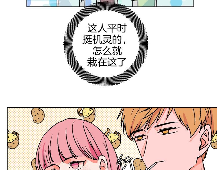 第29话  生日33