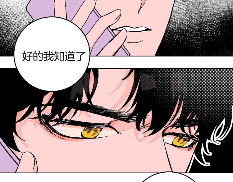 第40话  被告24