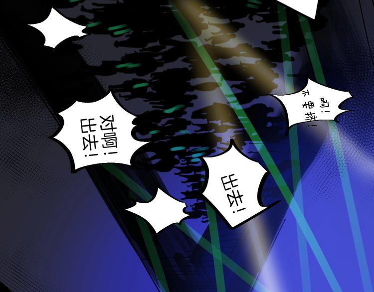 第23话 经纪人77