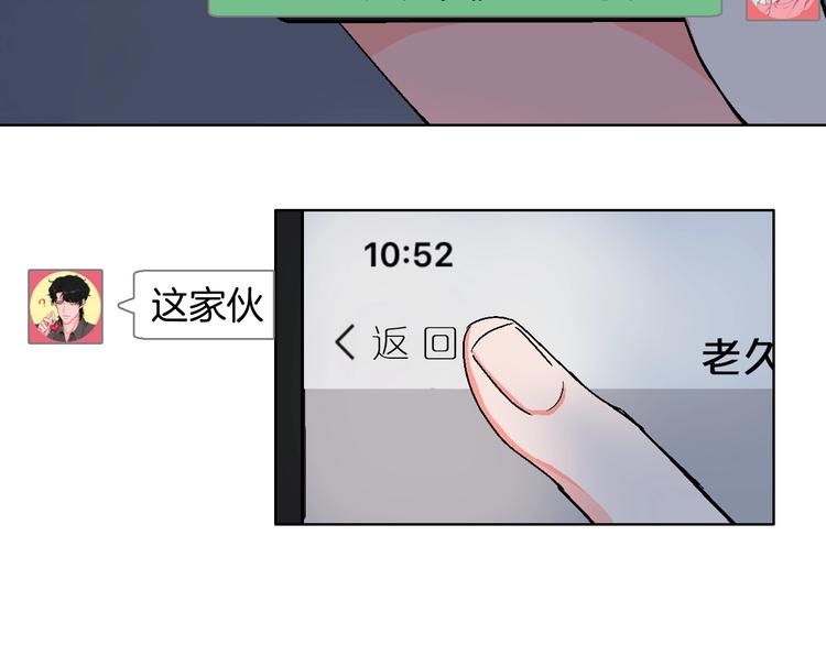 第15话 最怕、突然的关心14