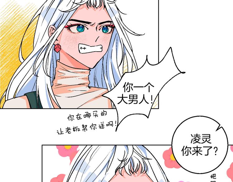 第8话 春节有你不孤单53