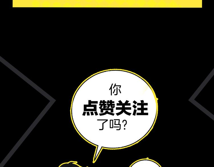 第3话 第一个病人：化妆上瘾131