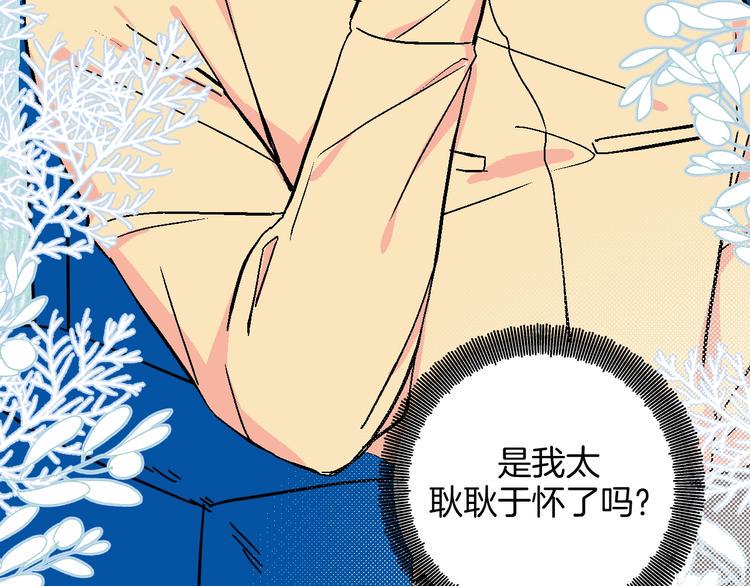 第36话  追星成功的快乐85