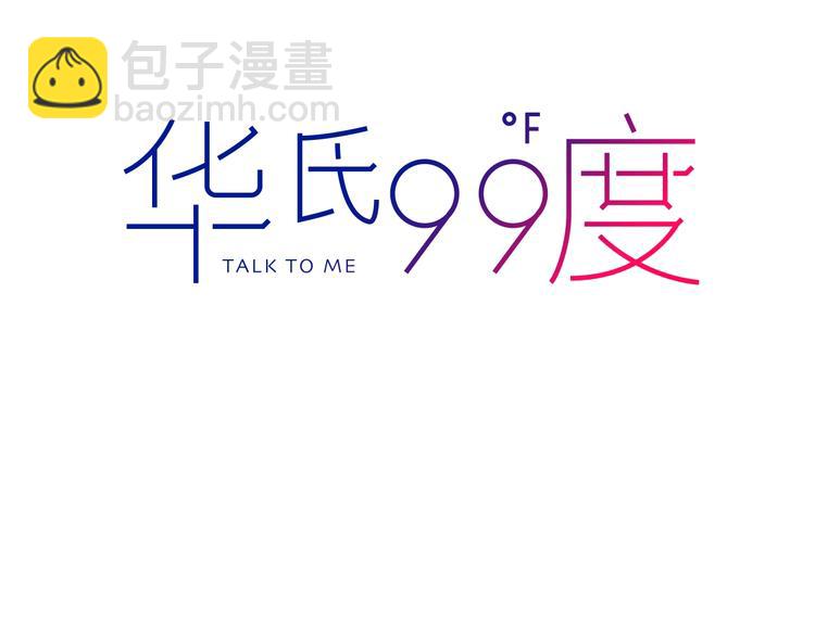 第33话  喜欢她2