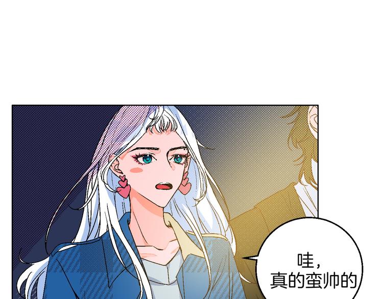 第10话 非典型偶像42