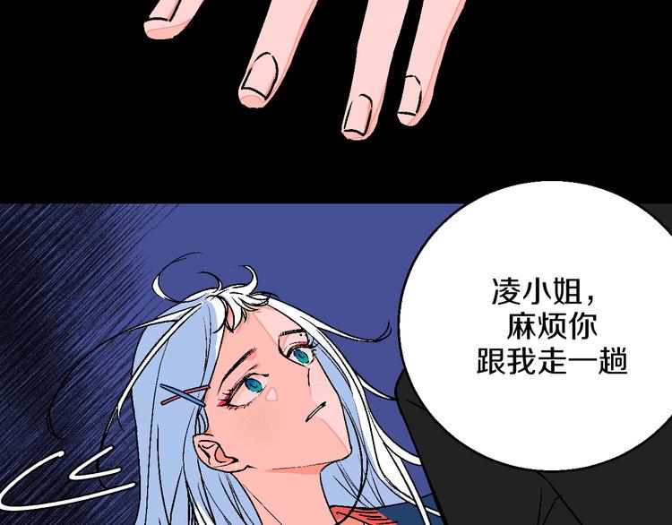 第12话 你选谁8