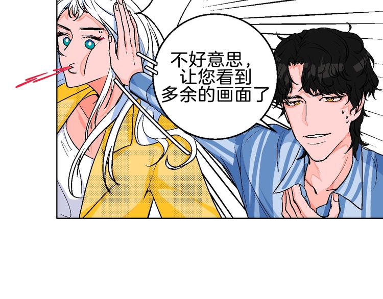 第3话 第一个病人：化妆上瘾11