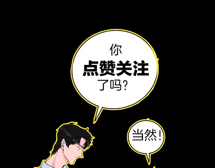 序章 99°F是心脏的温度51