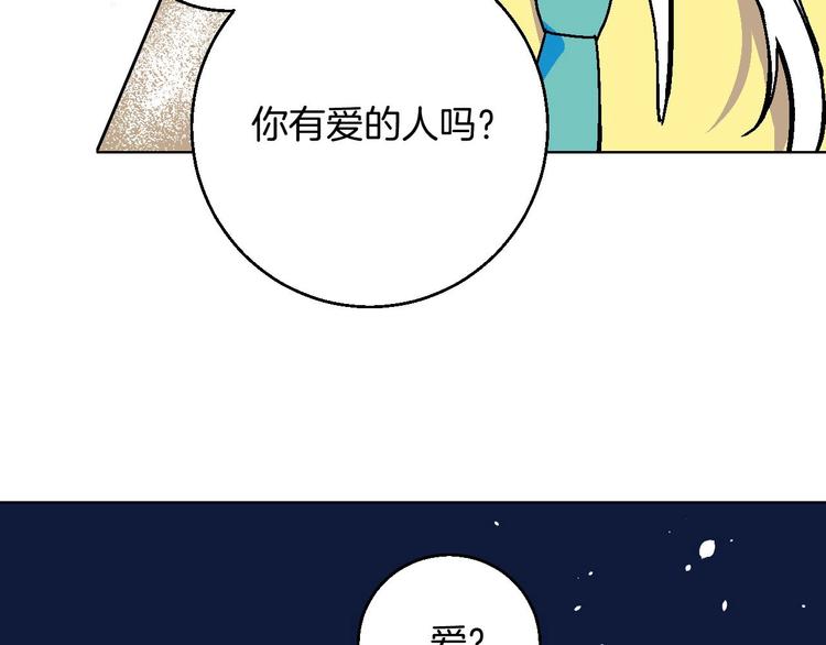 第21话 他的世界67