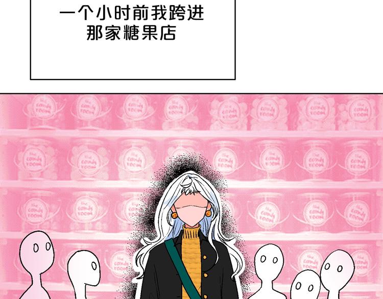 第4话 心动VS即刻失恋42
