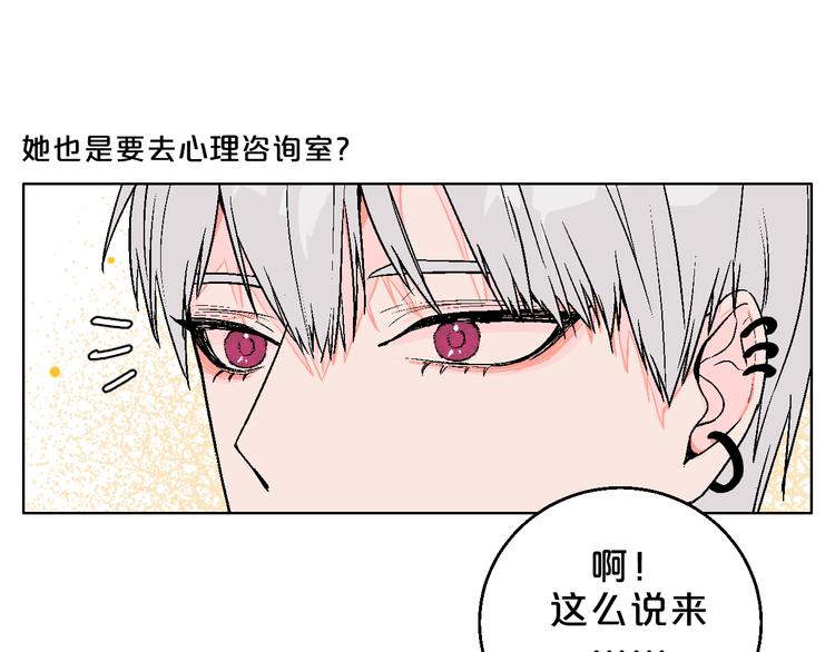 第4话 心动VS即刻失恋65