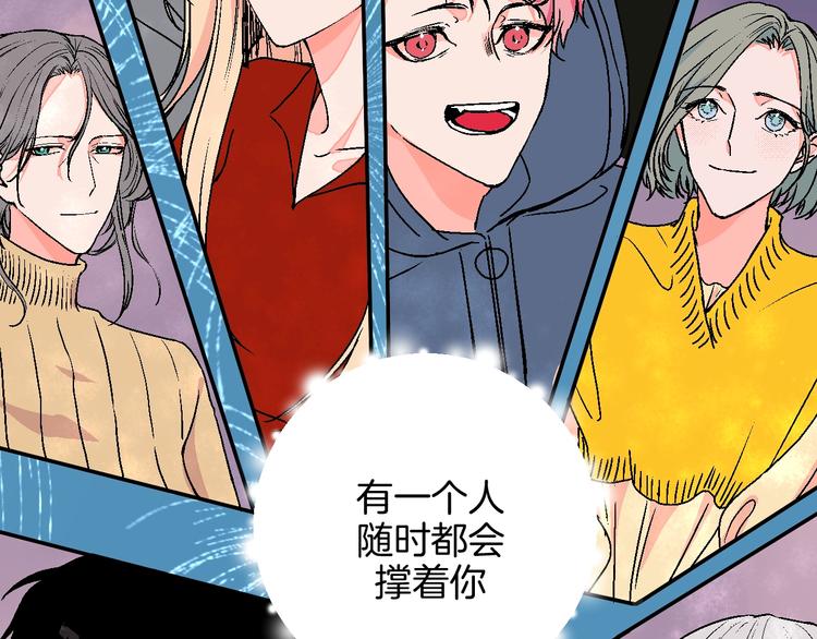 完结篇112