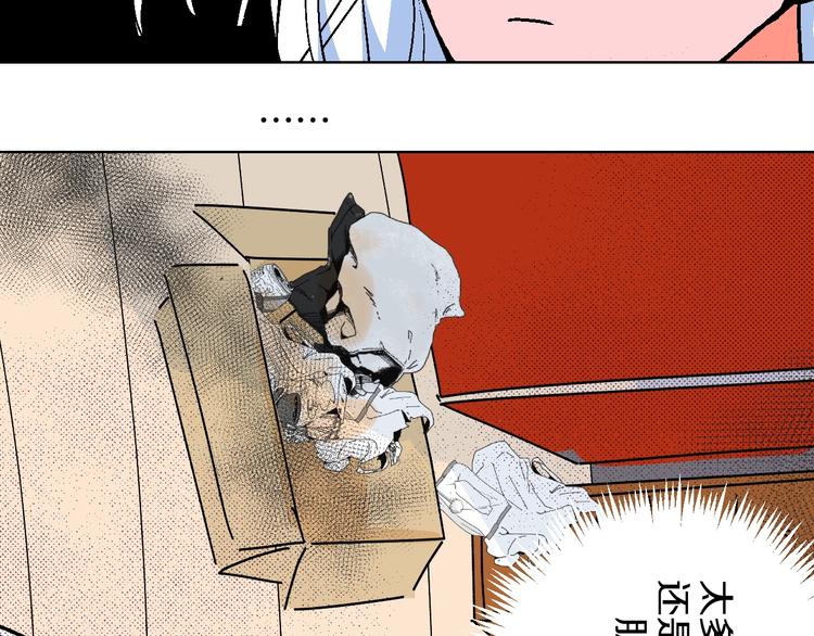第14话 无助38