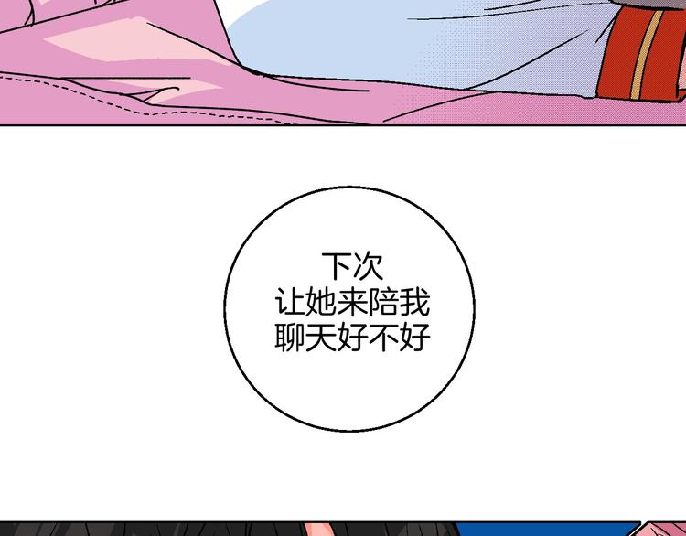 第11话 挑衅与火花74