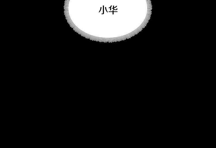 第9话 超忆症66