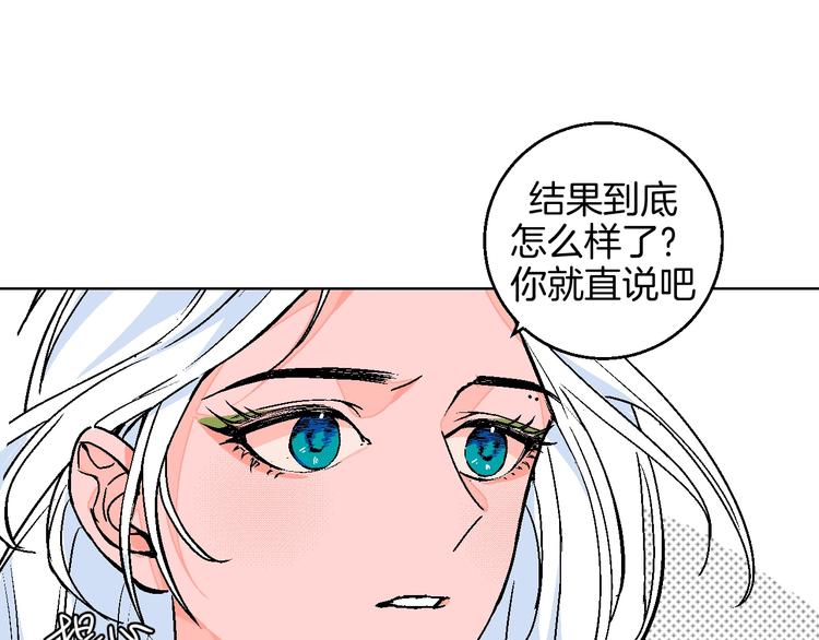 第41话  告白29