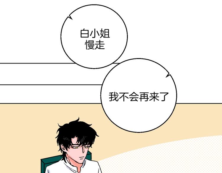 第33话  喜欢她78
