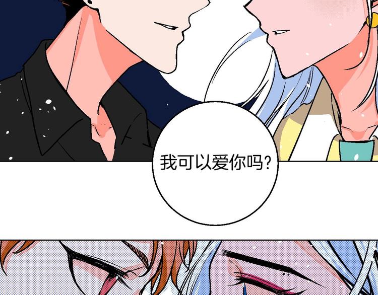 第21话 他的世界70