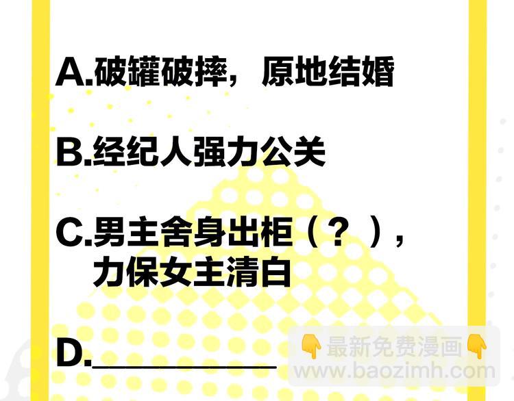 第21话 他的世界80