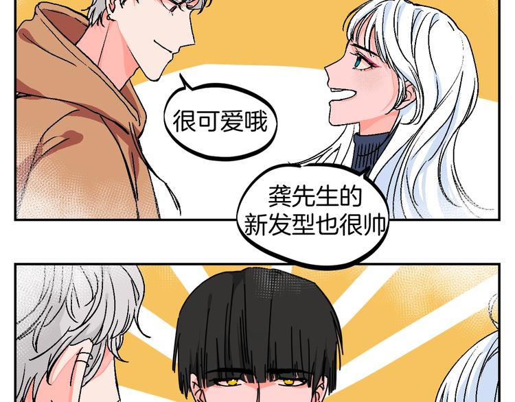 番外7