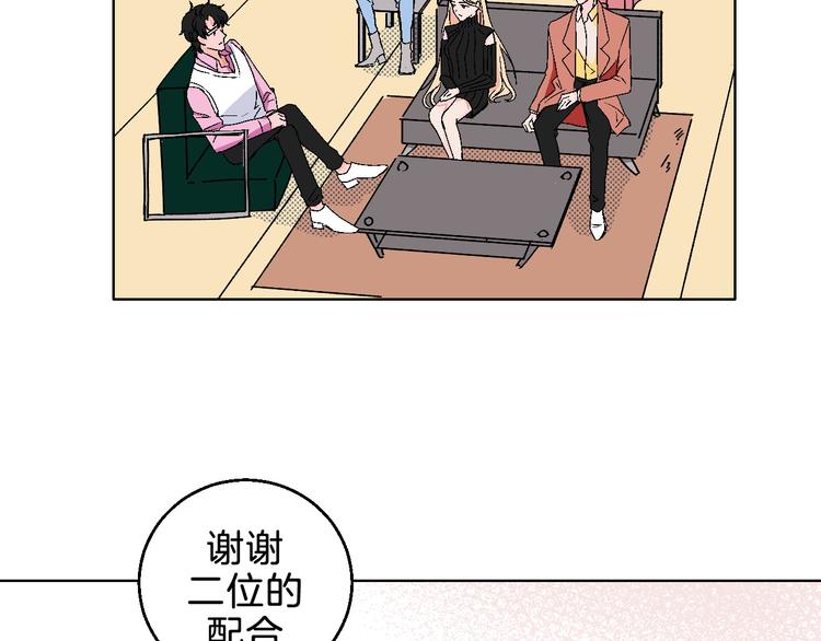 第7话 爱的语言9