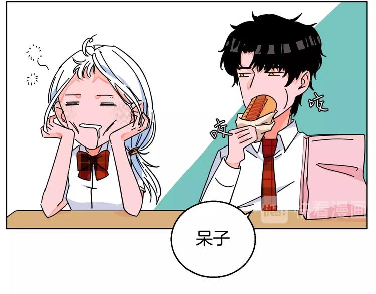 校园番外：青葱时代14